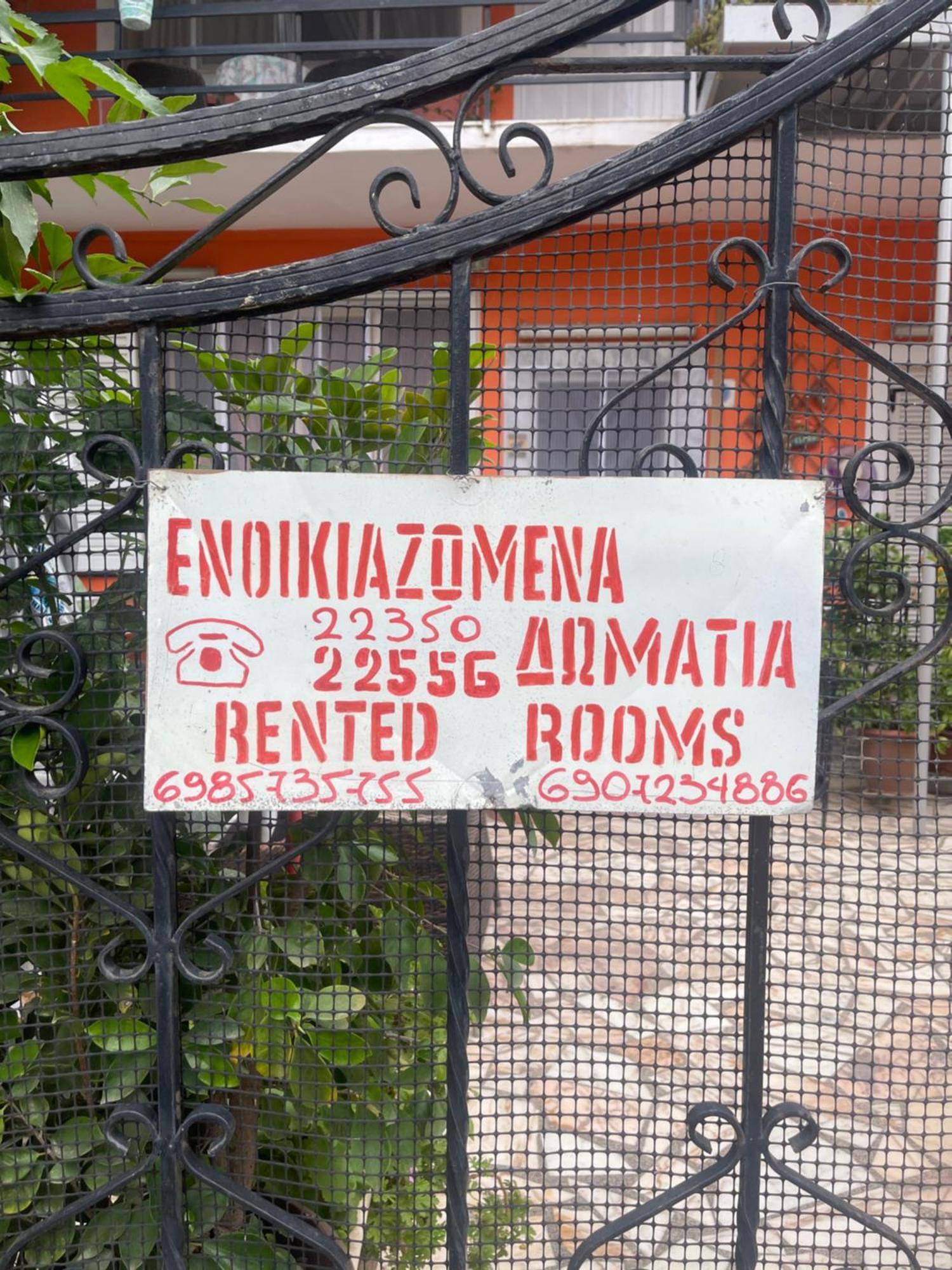 Pislis Rooms Kamena Vourla Luaran gambar